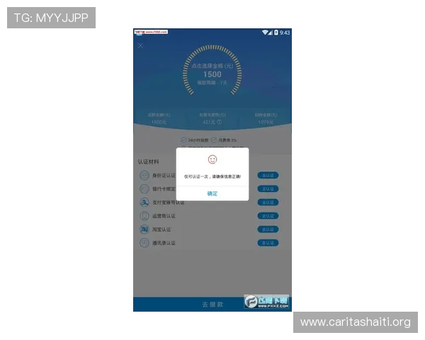 壹号官网app下载：最新版本下载安装指南与操作步骤详解
