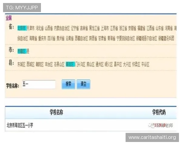 壹号平台会员登录入口账号密码忘记找回流程详解