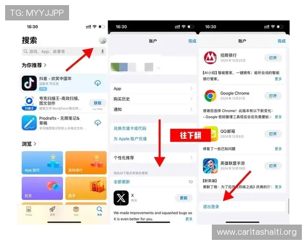 壹号平台注册入口手机版安全登录技巧与常见问题解决方案 壹号平台注册入口手机版安全登录技巧与常见问题解决方案
