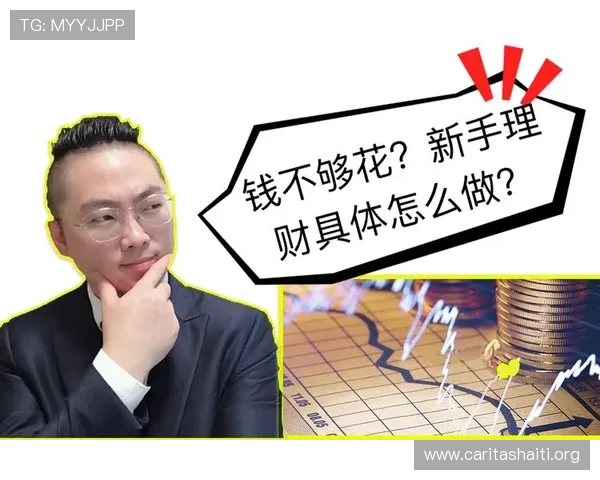 壹号开户:新手必看壹号开户的详细步骤与注意事项 壹号开户:新手必看壹号开户的详细步骤与注意事项