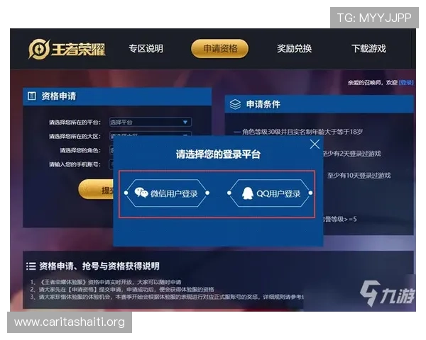 壹号游戏网址登录指南,轻松注册登录享受畅快游戏体验