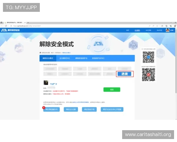 壹号线上手机版:壹号线上手机版的安全保障措施详解 壹号线上手机版:壹号线上手机版的安全保障措施详解