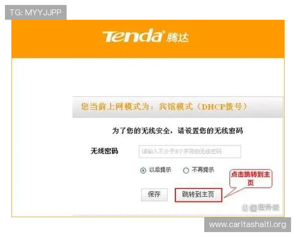 复兴壹号官网登录入口:确保安全登录的完整操作步骤介绍 复兴壹号官网登录入口:确保安全登录的完整操作步骤介绍