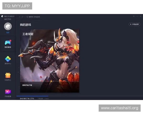 一站式娱乐体验尽在1号娱乐app，丰富游戏资源与优质内容推荐