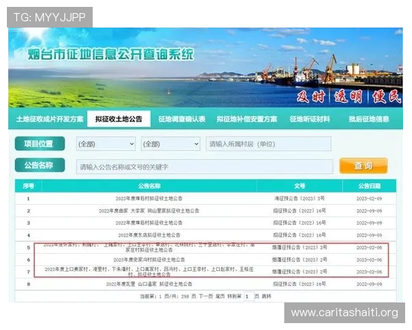 国房壹号app下载安装官网详细步骤解析确保用户顺利完成软件下载