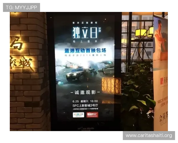 南宫壹号国际：最新技术应用助力提升玩家互动与游戏沉浸感的实用方案