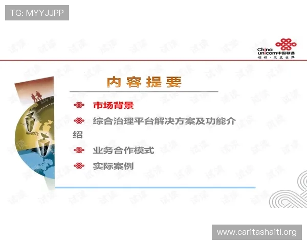 壹号ppt在教育行业中的应用场景与实用操作指南