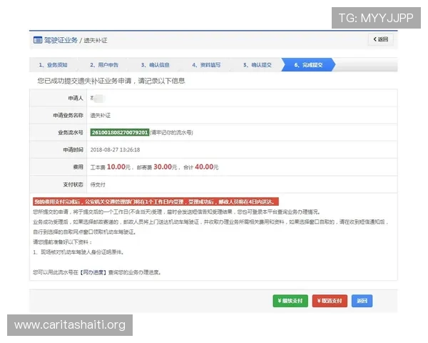 壹号娱乐28注册指南,详细介绍注册流程及新用户注册注意事项 壹号娱乐28注册指南,详细介绍注册流程及新用户注册注意事项