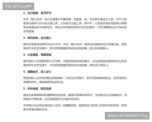 壹号娱乐在线网页版安全保障措施确保玩家个人信息与资金安全无忧 壹号娱乐在线网页版安全保障措施确保玩家个人信息与资金安全无忧
